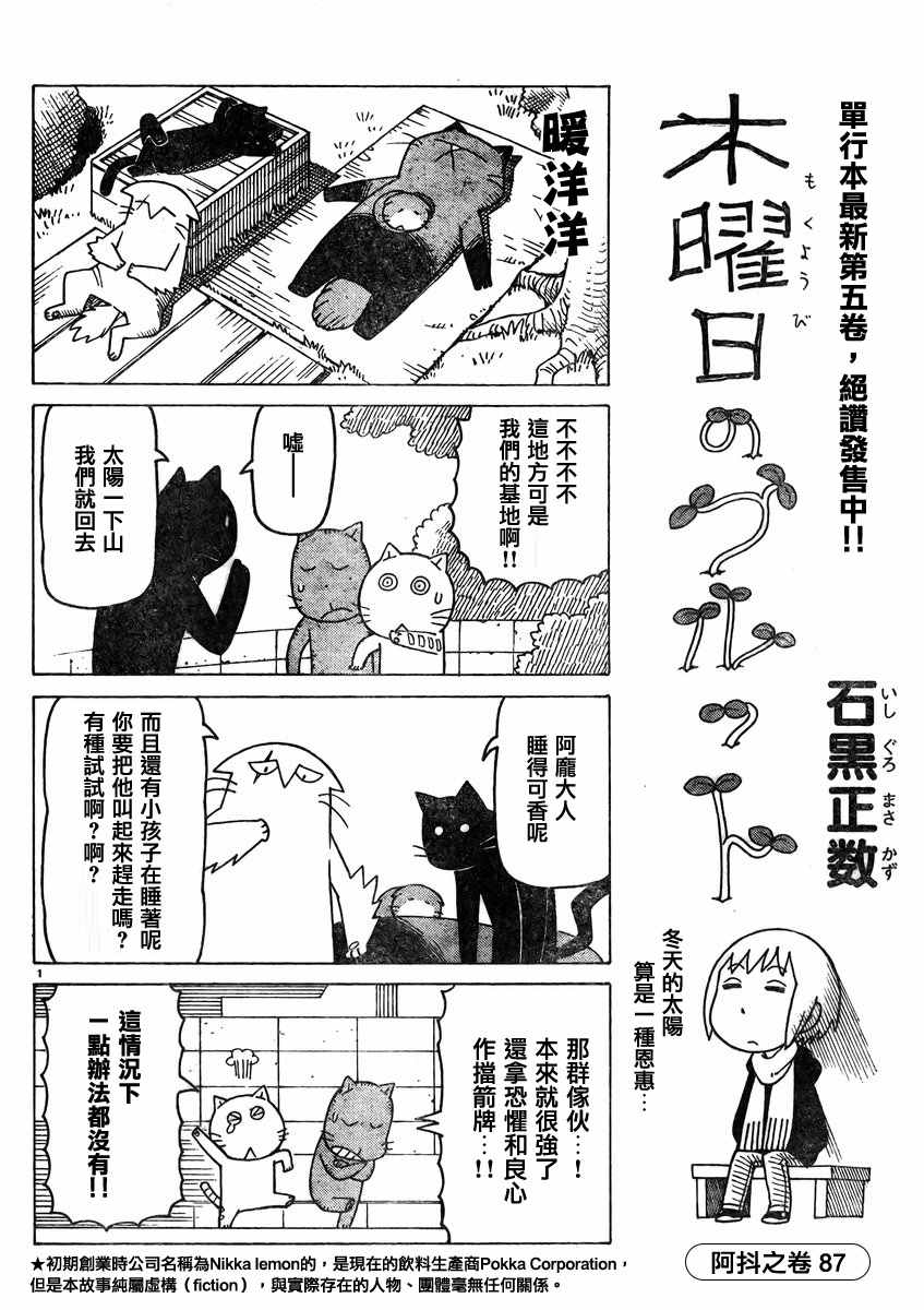 第346话0