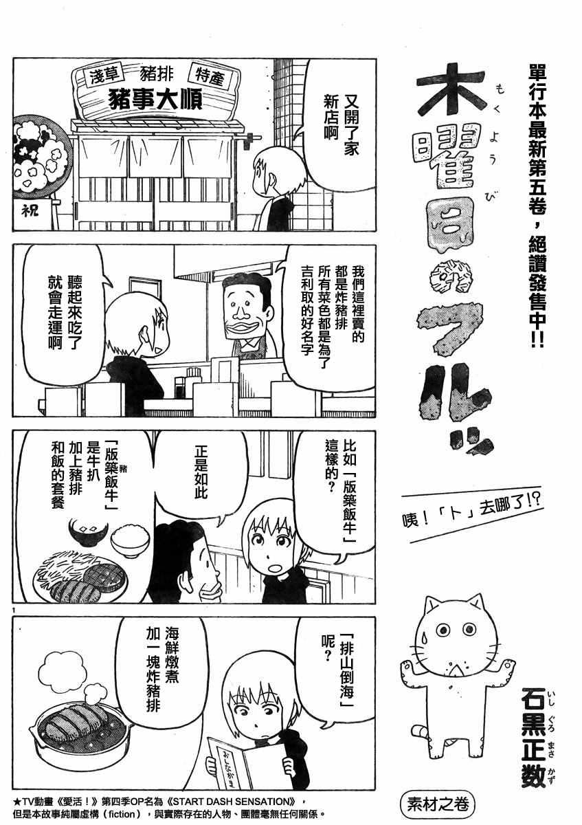 第347话0