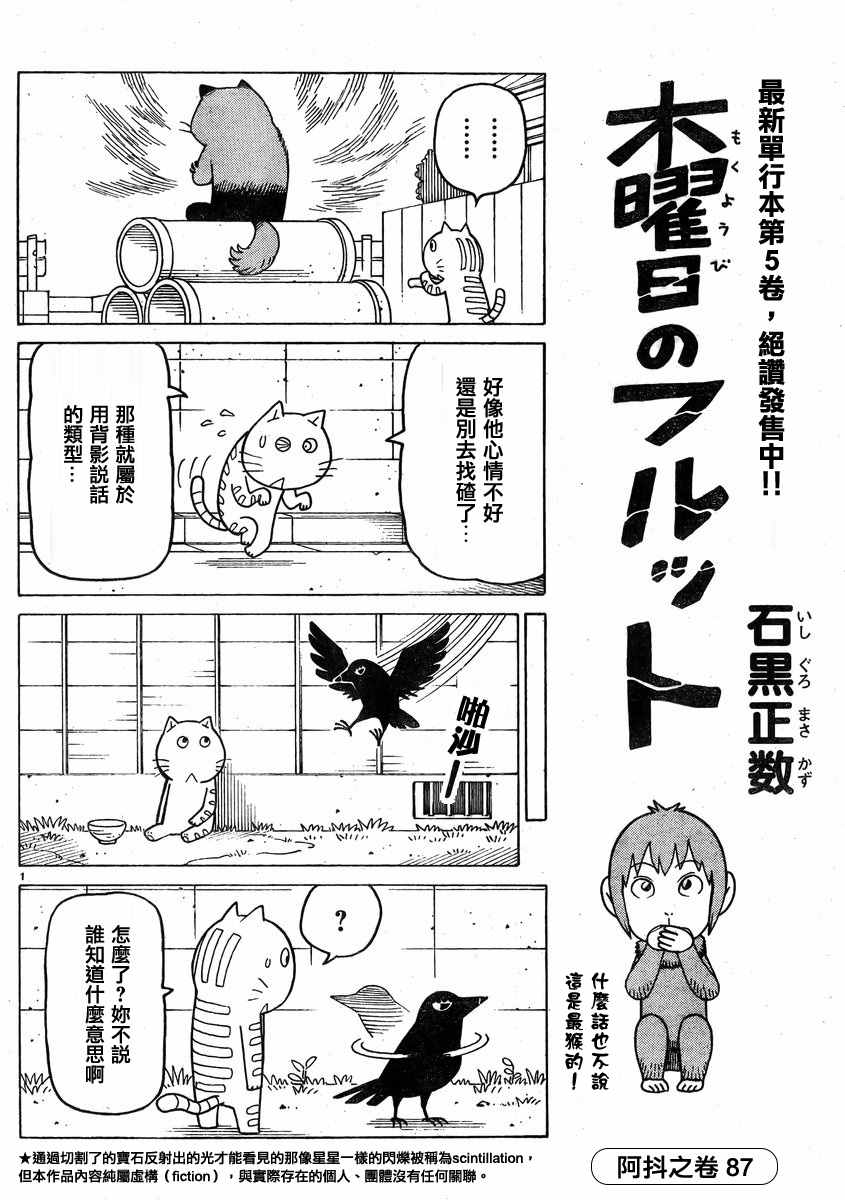第349话0