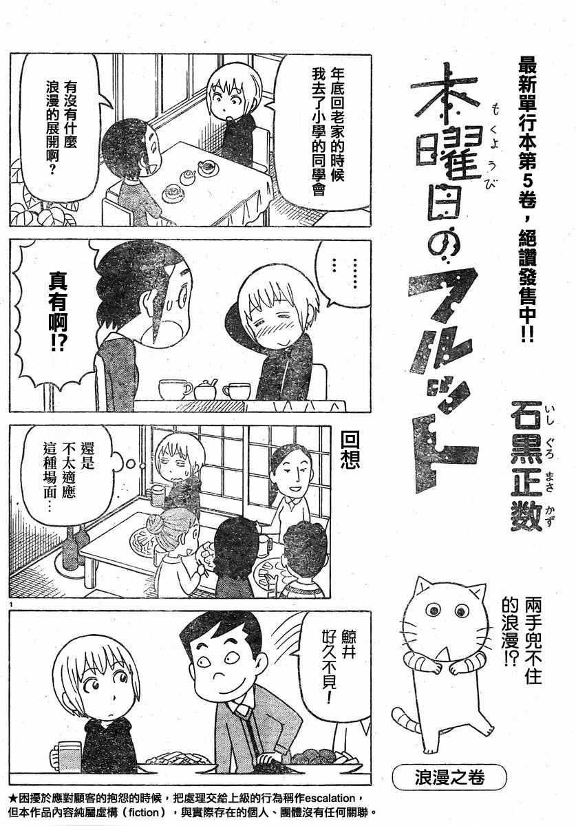 第350话0