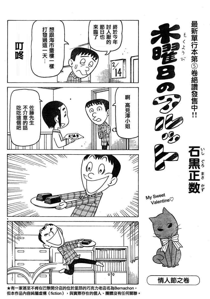 第352话0