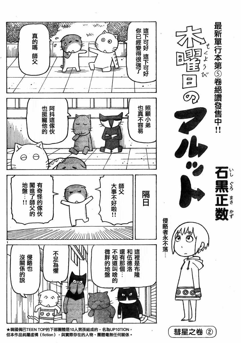 第355话0
