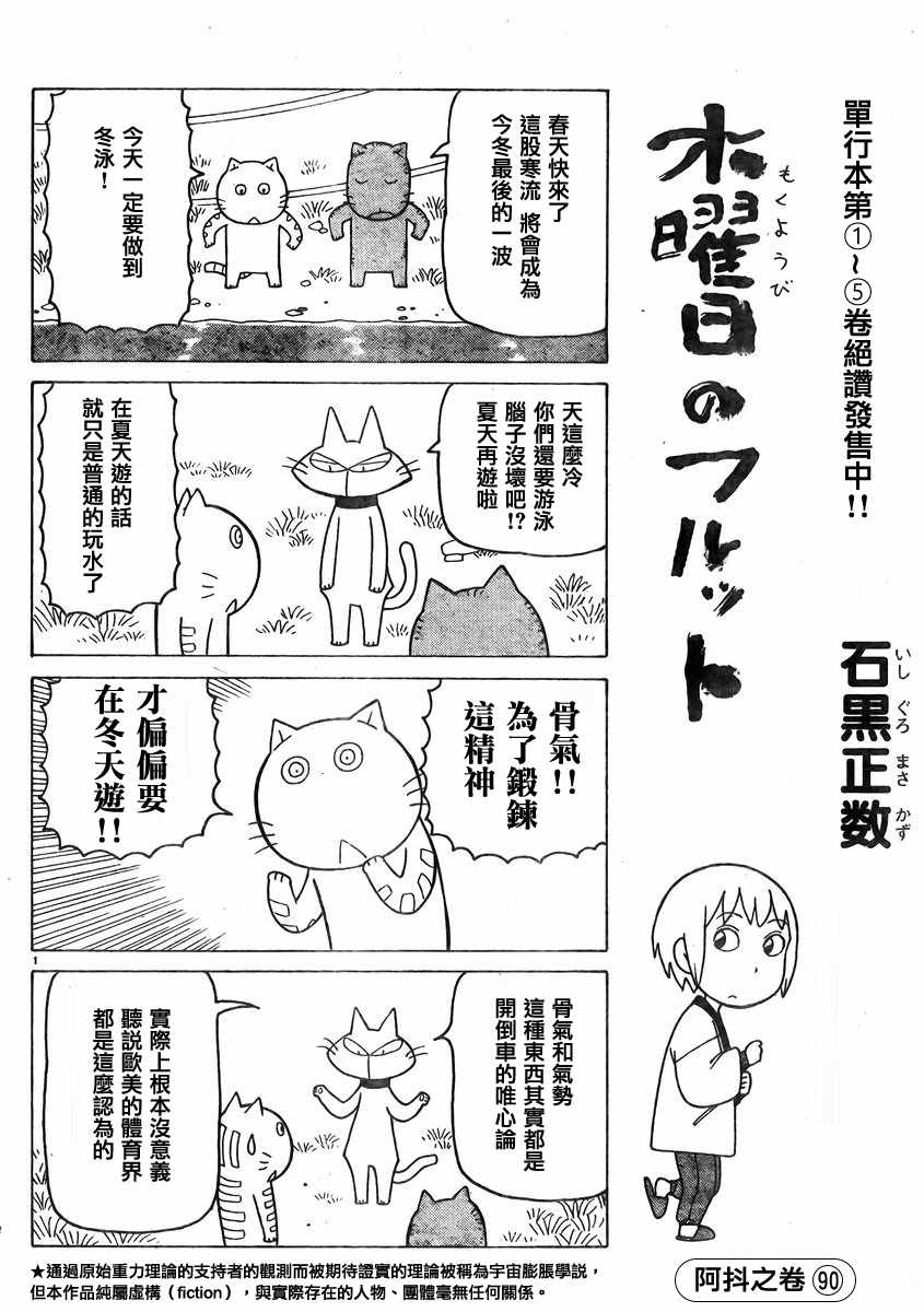 第356话0
