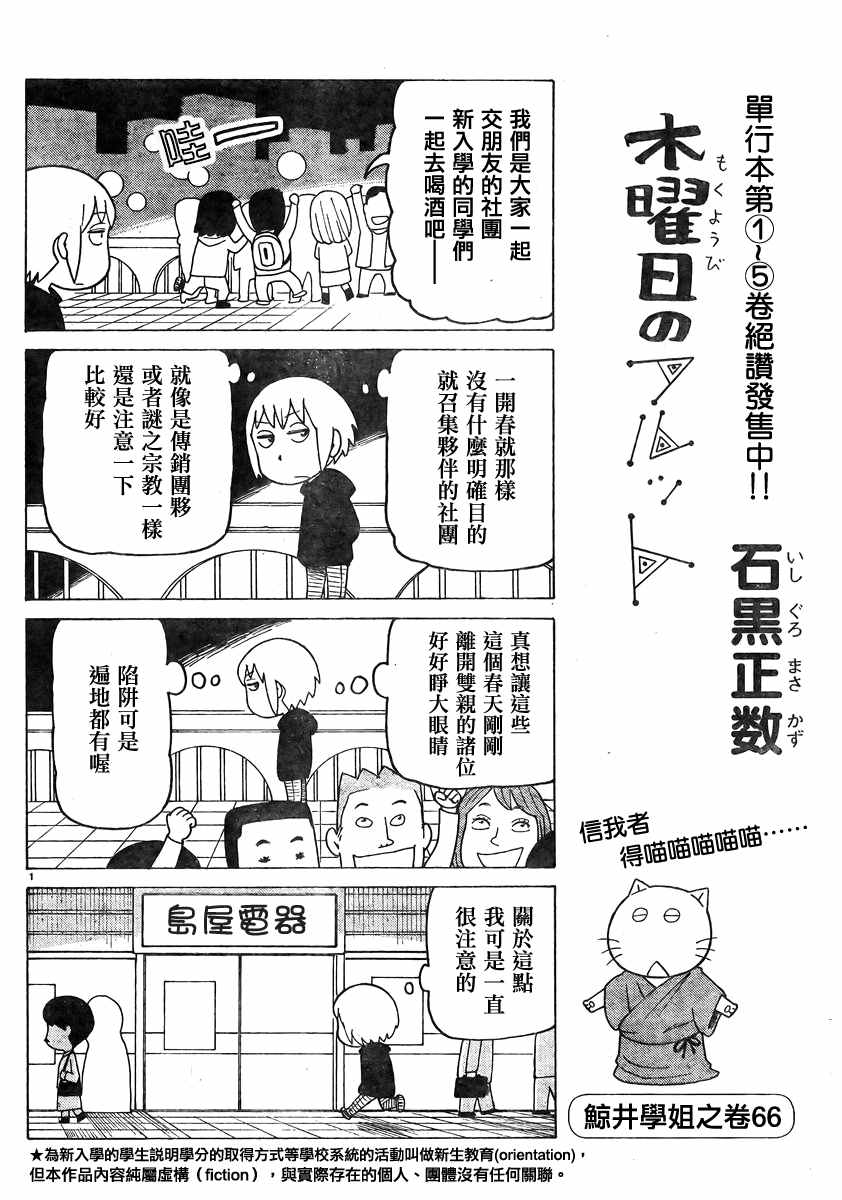 第360话0