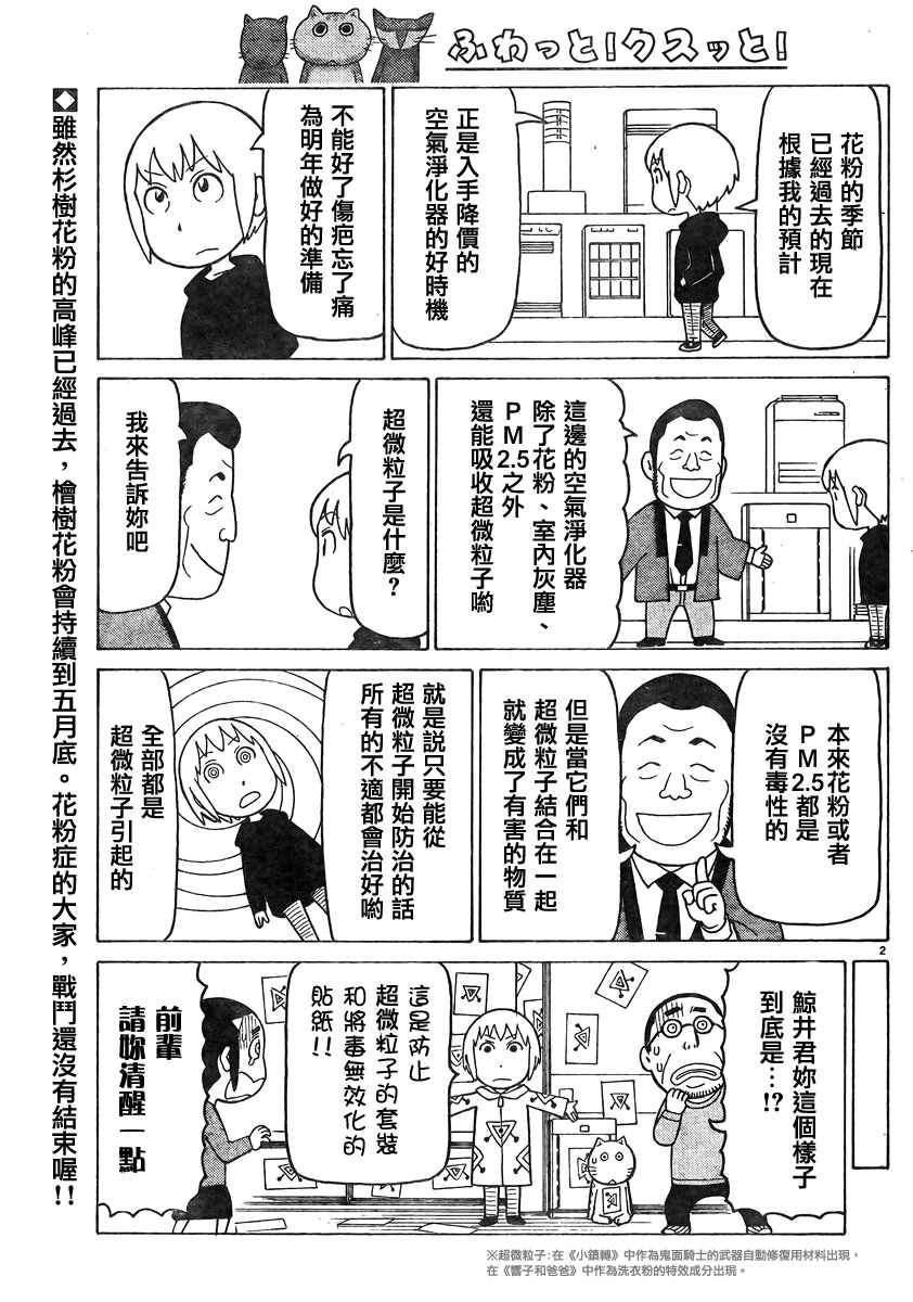 第360话1