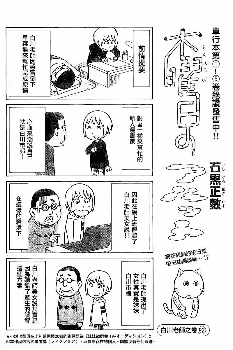 第363话0