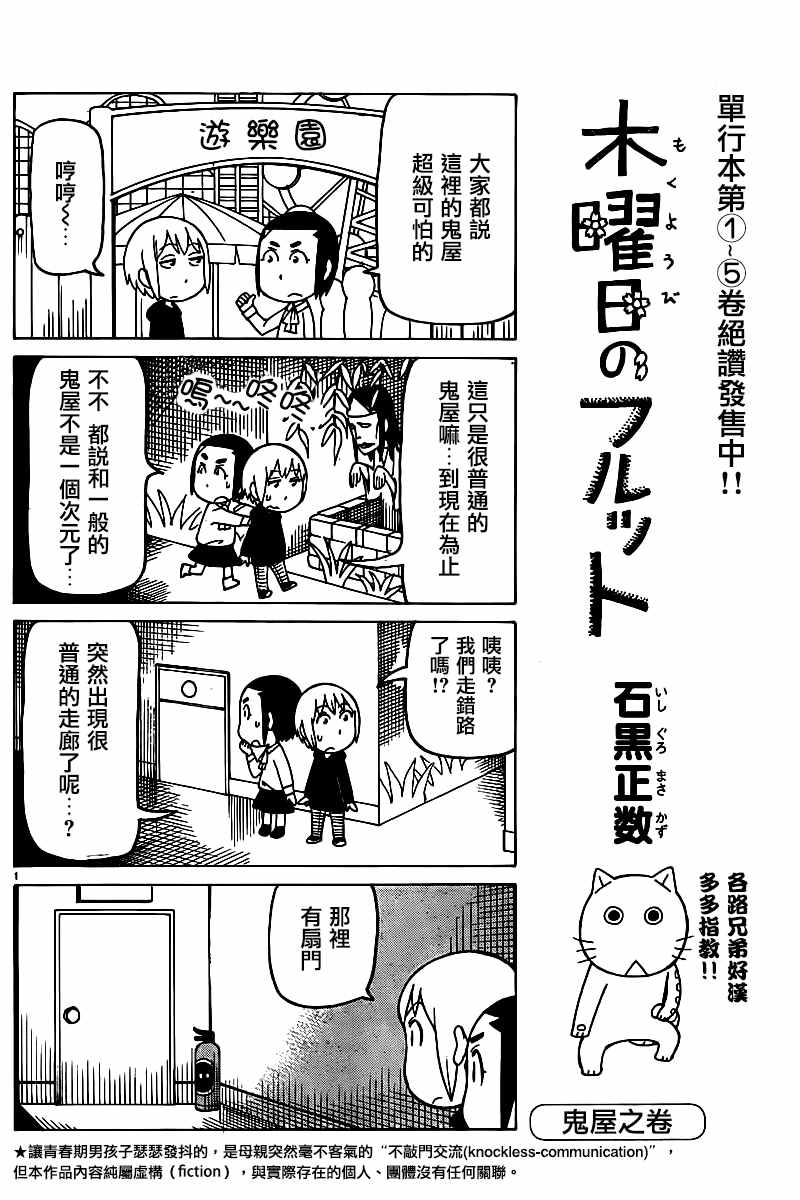 第364话0