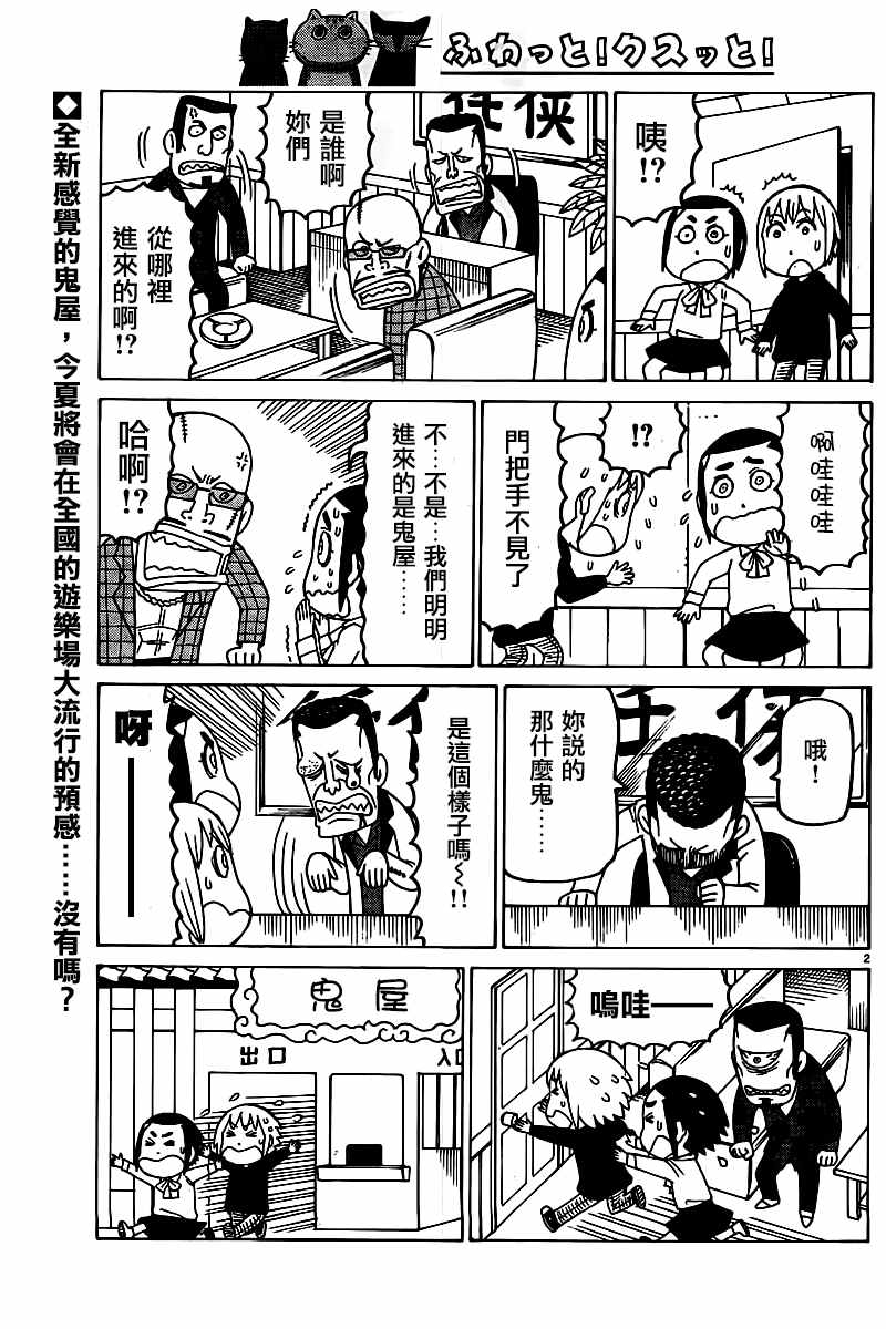 第364话1
