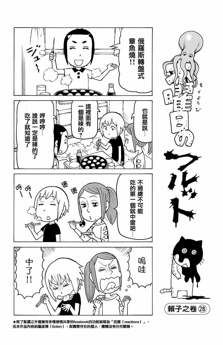 第367话0