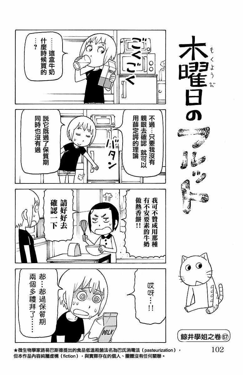 第374话0
