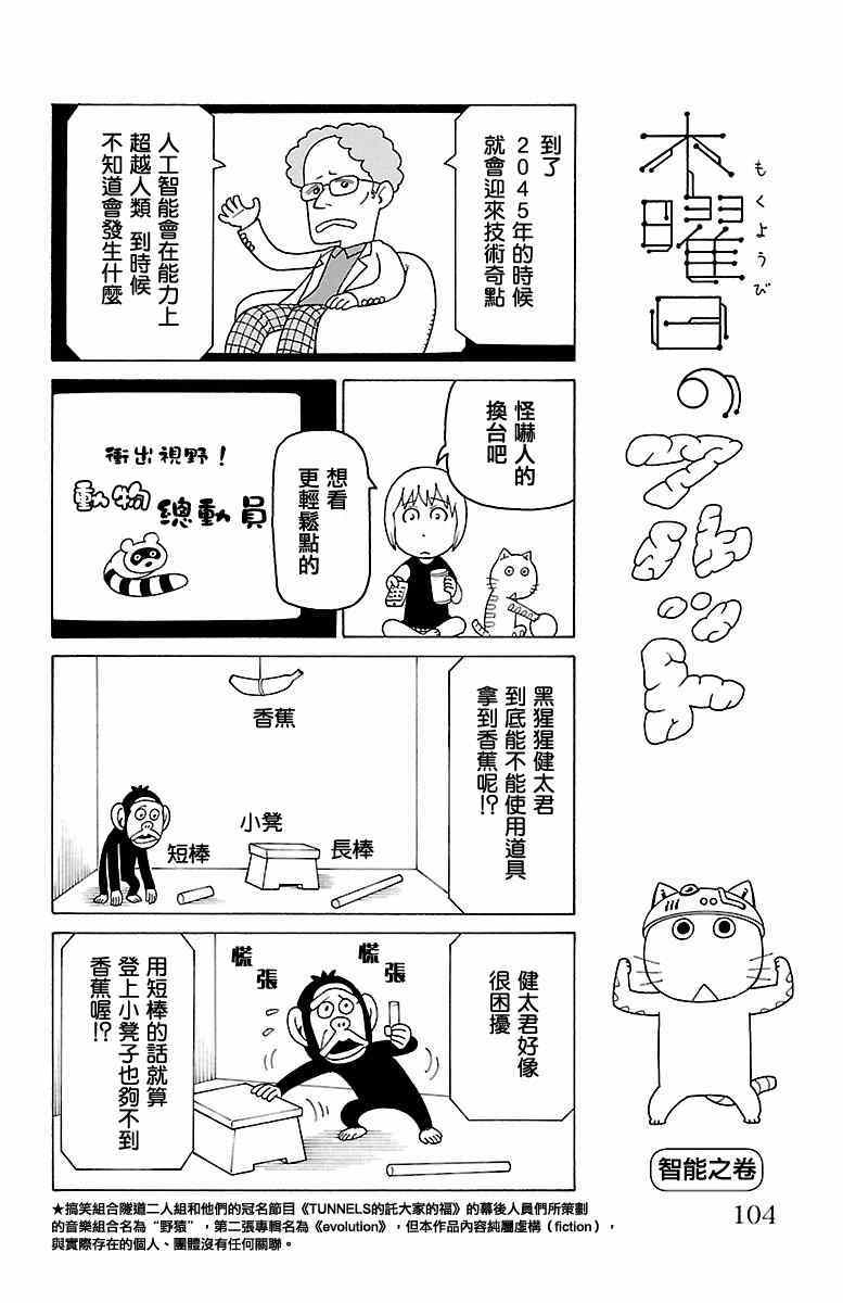 第375话0