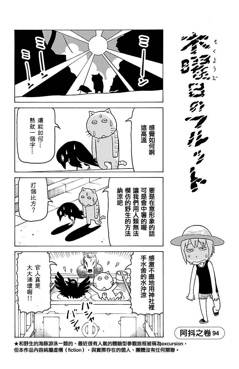 第377话0