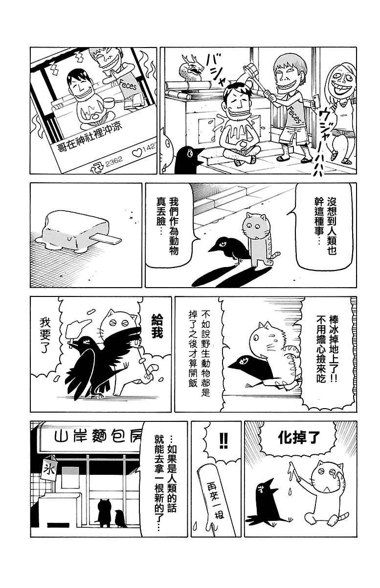 第377话1