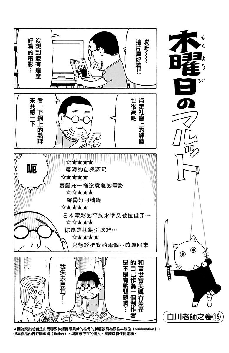 第380话0