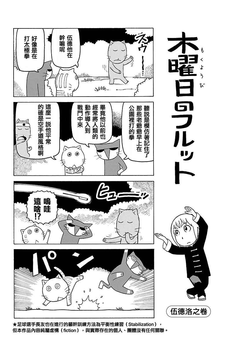 第382话0