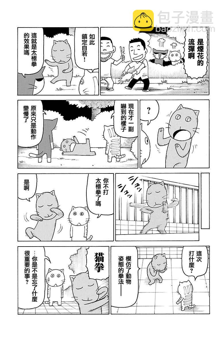 第382话1