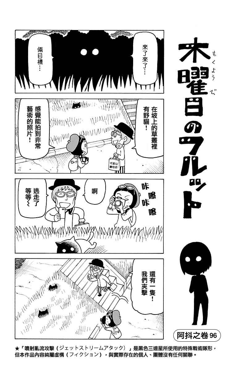 第388话0