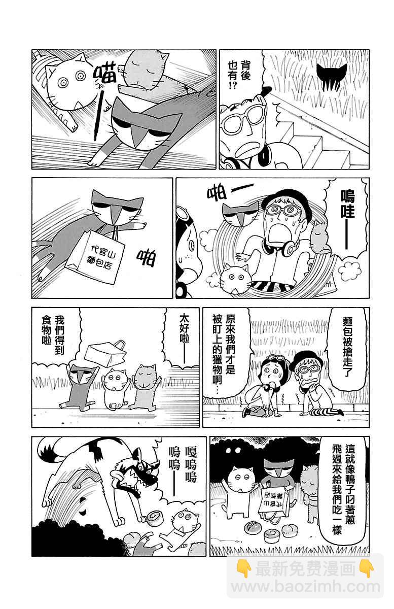 第388话1