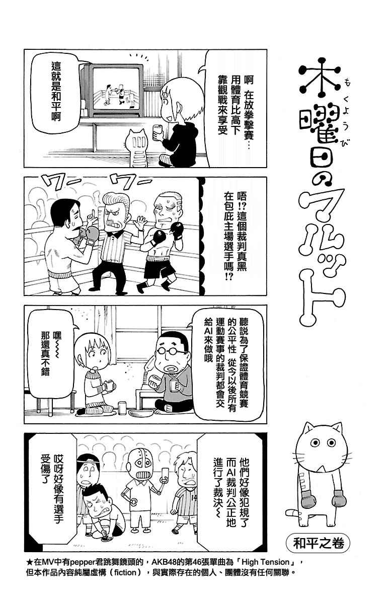 第392话0