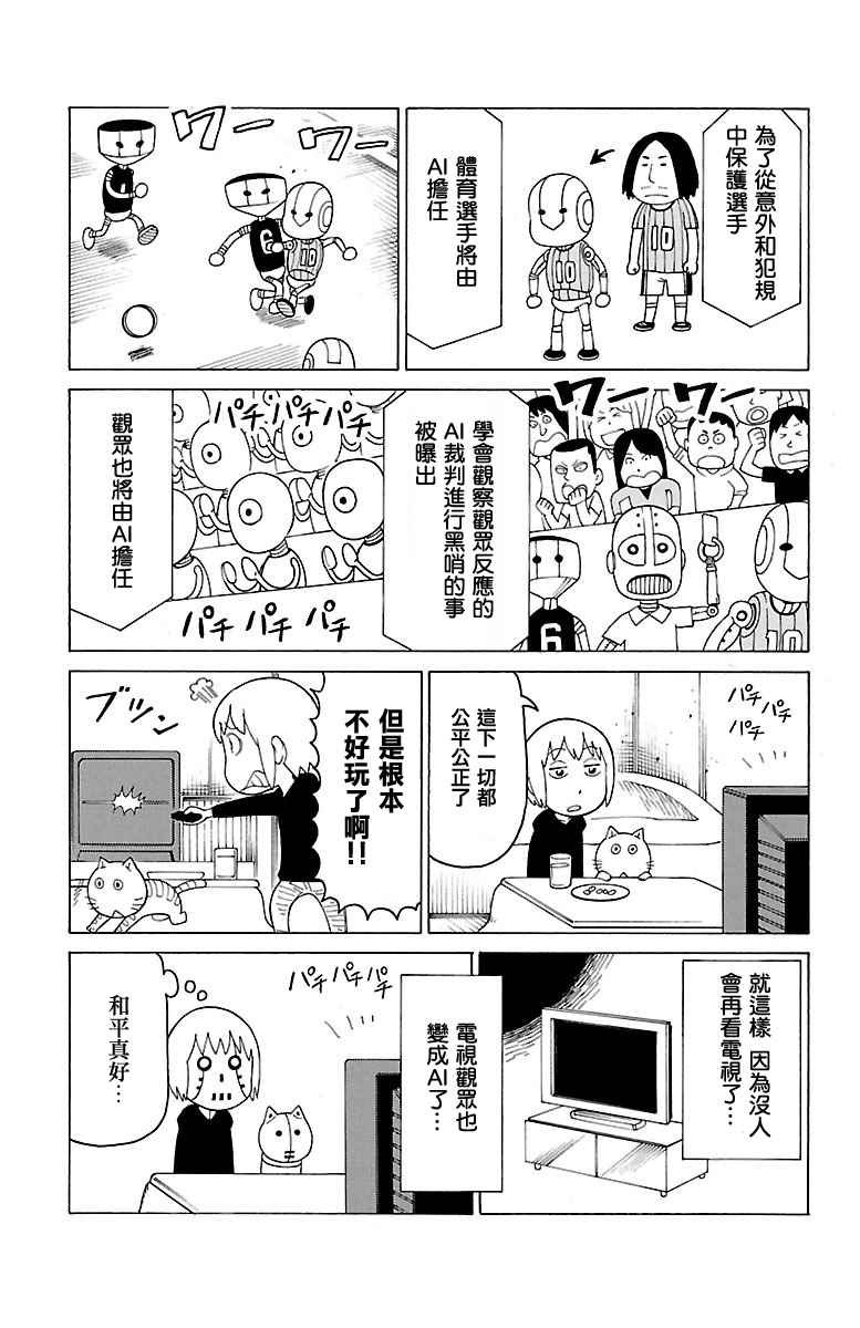 第392话1