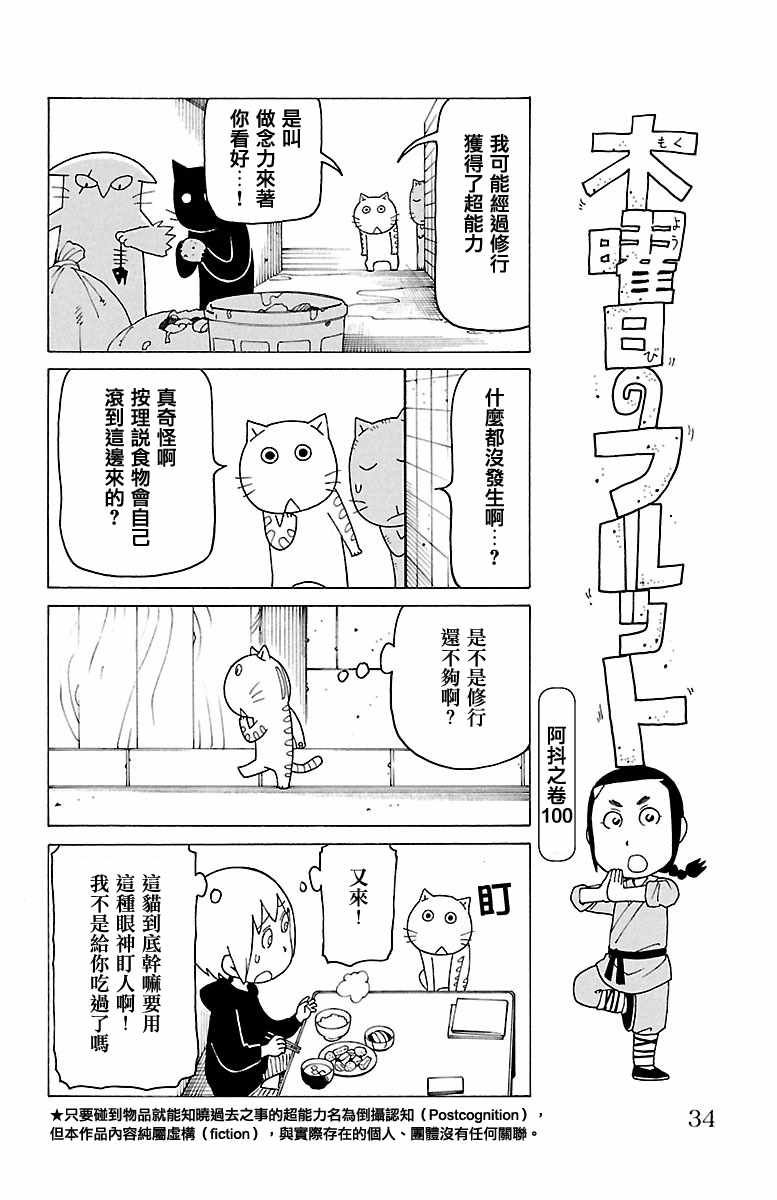 第401话0