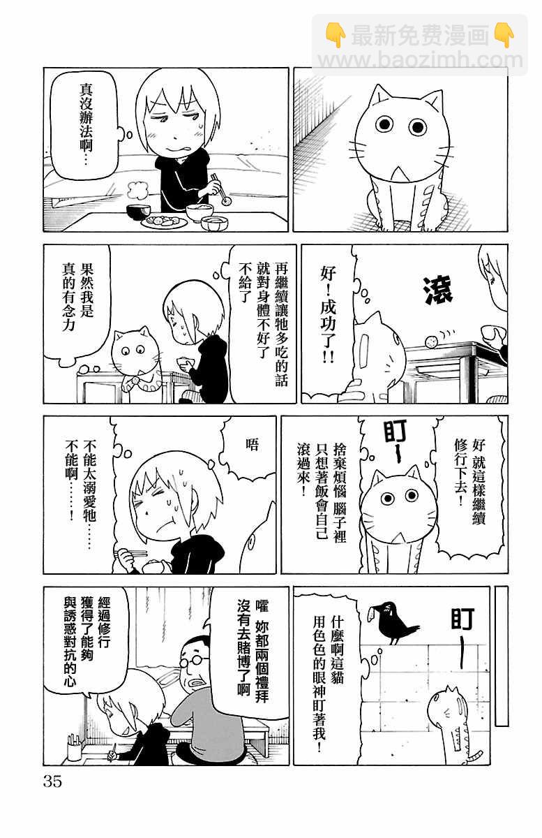 第401话1