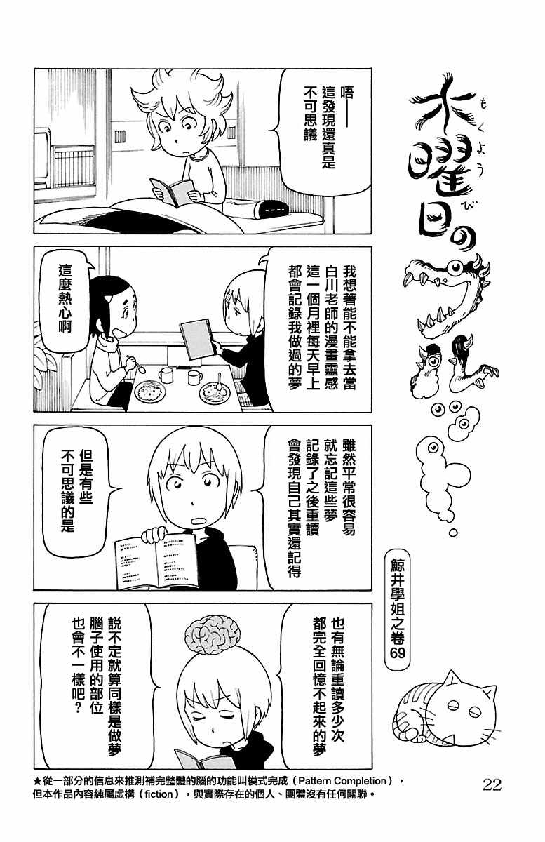 第402话0