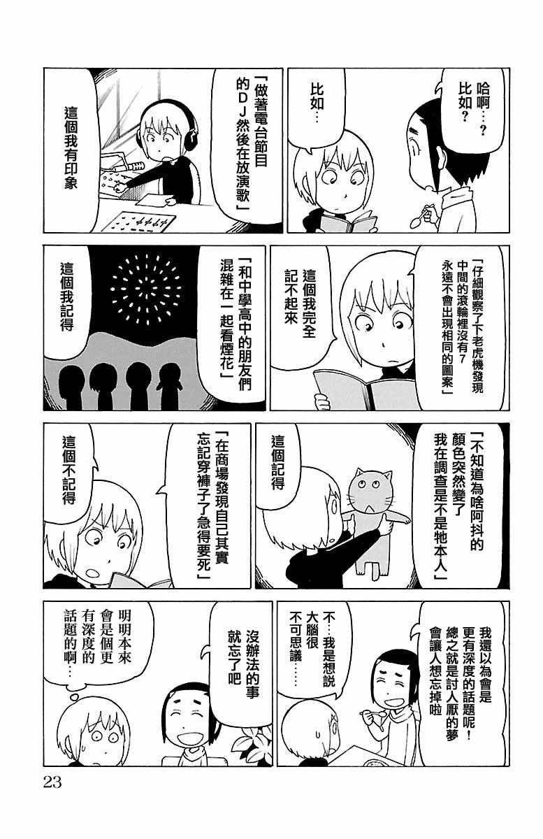 第402话1