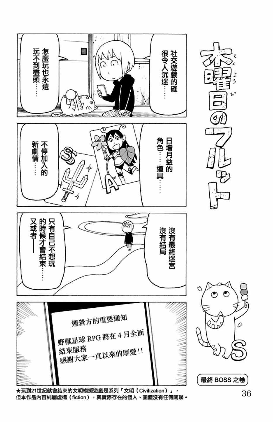 第409话0