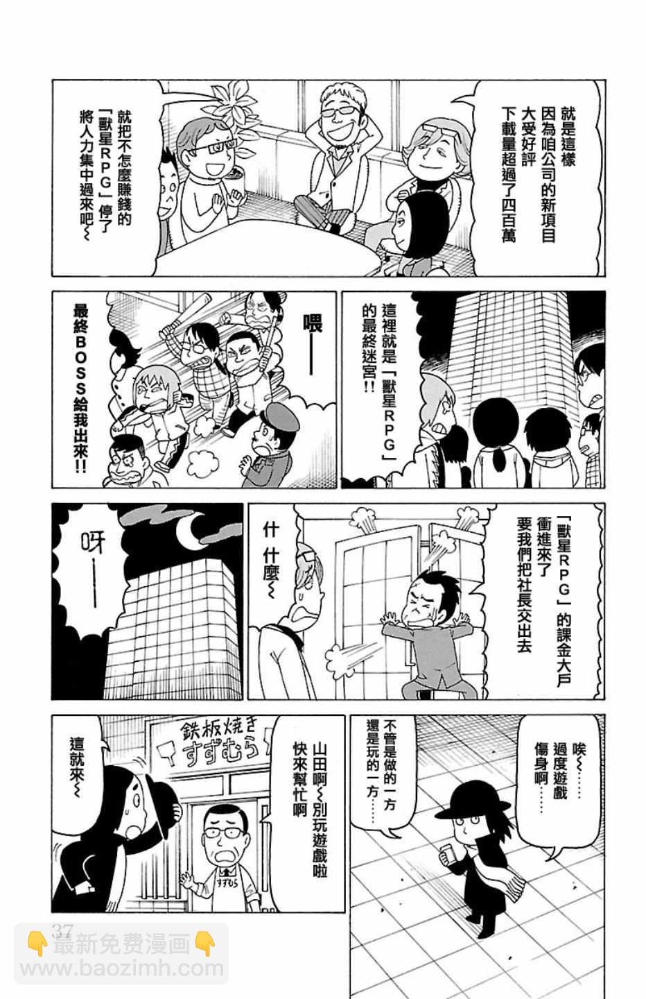 第409话1