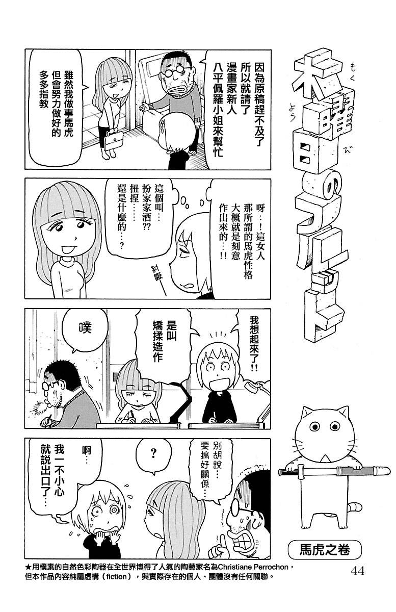 第411话0