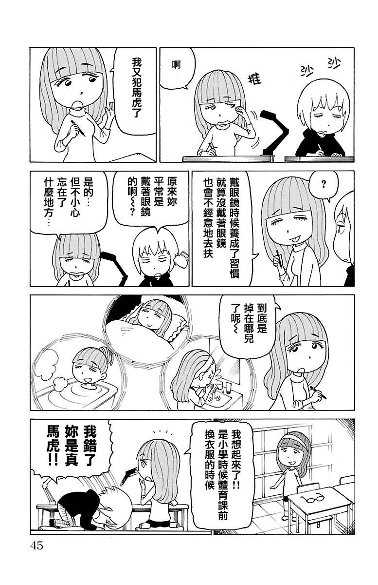 第411话1