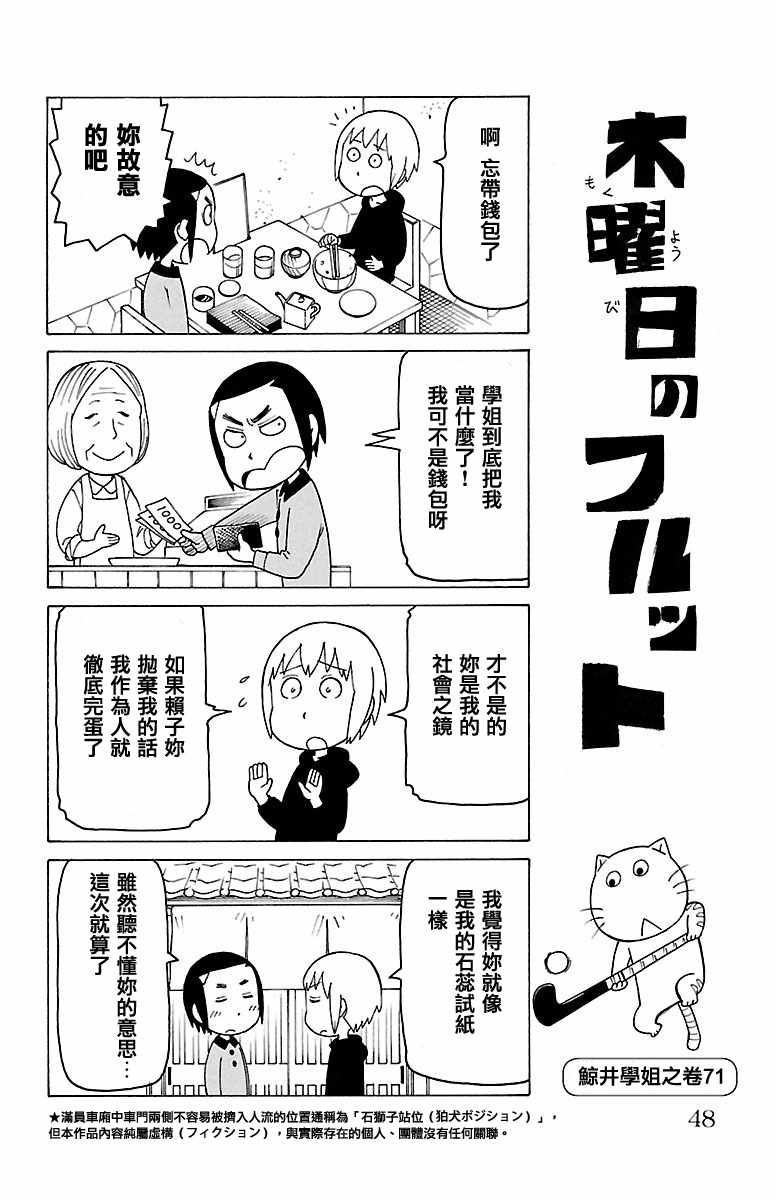 第415话0