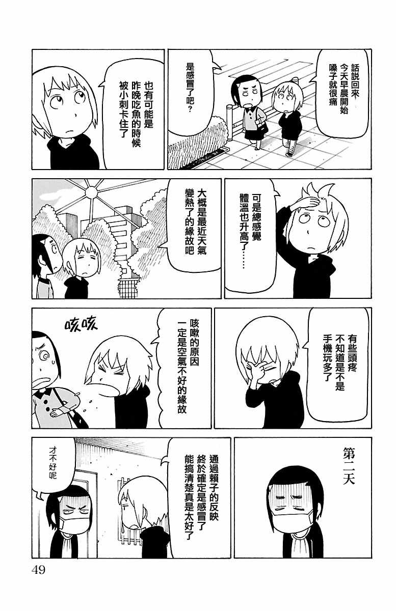 第415话1