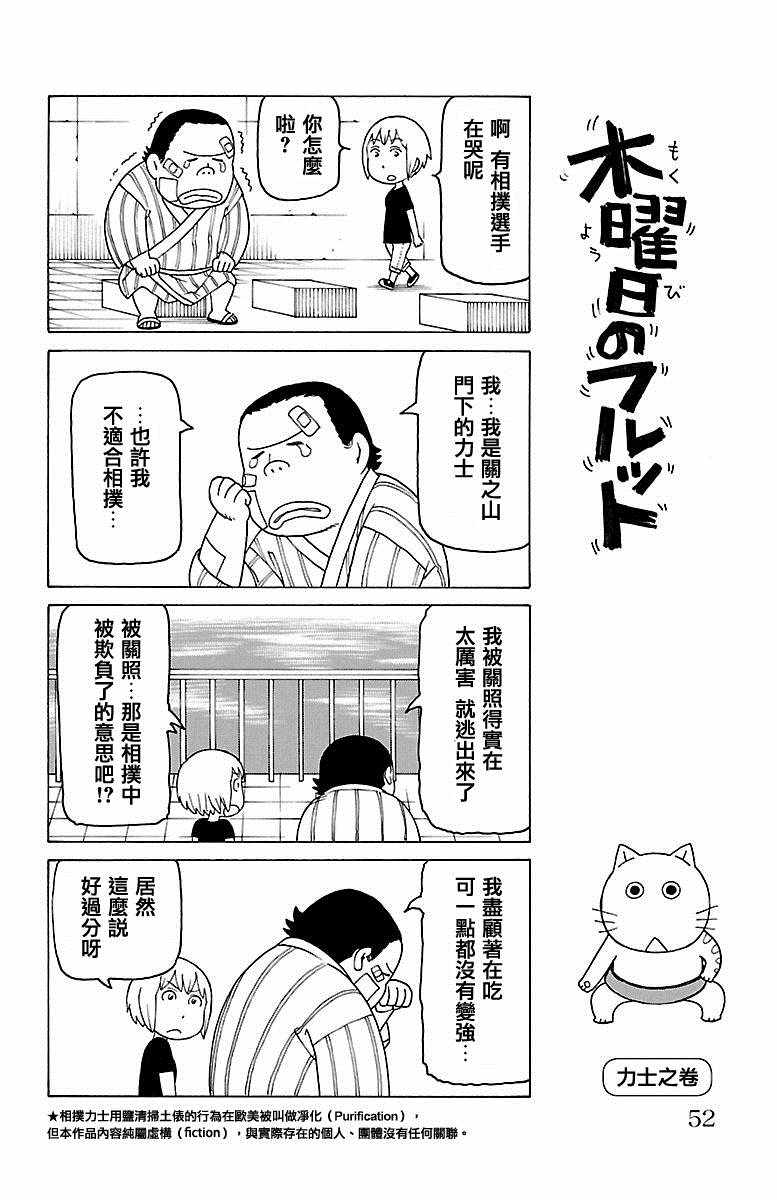 第416话0