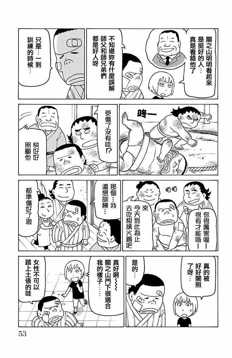 第416话1