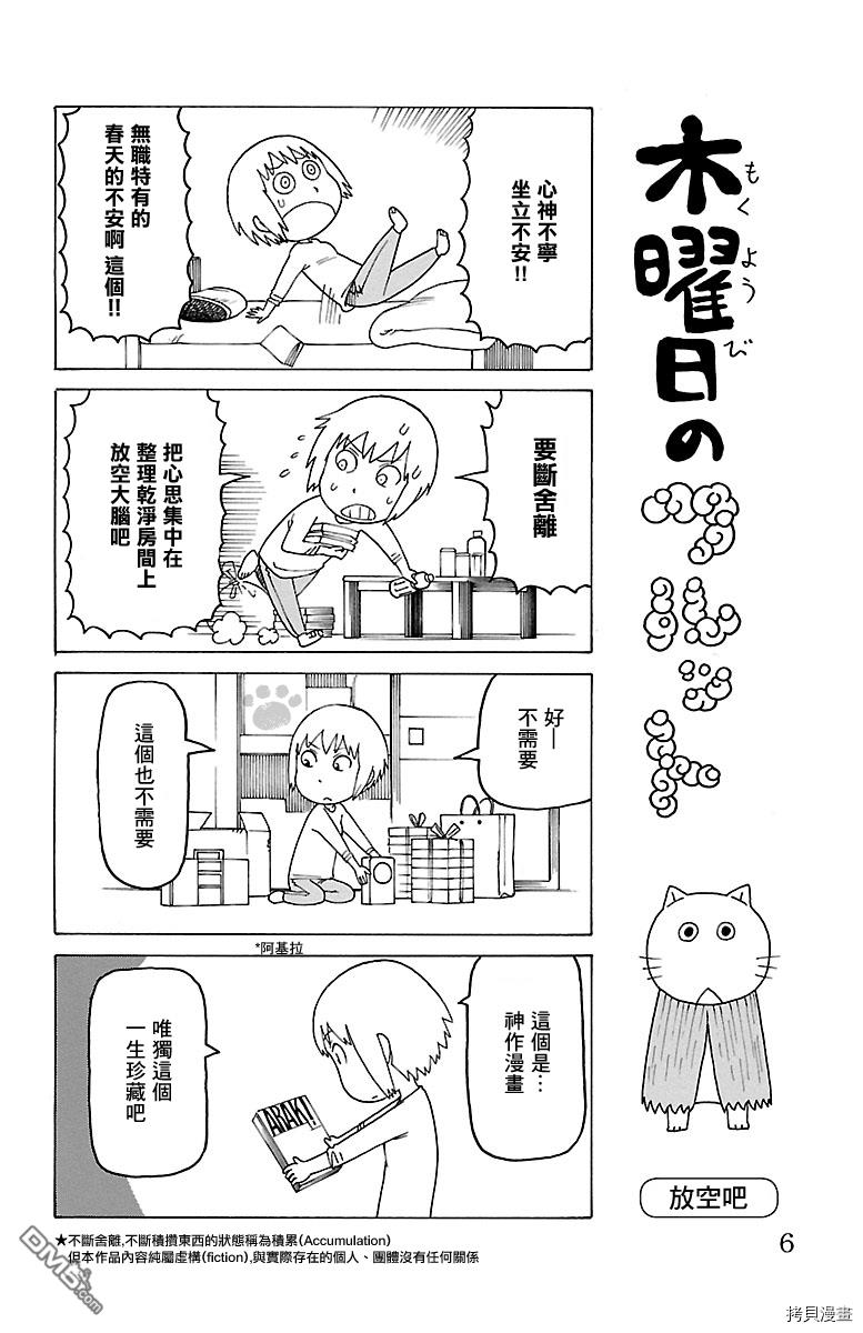 第458话0