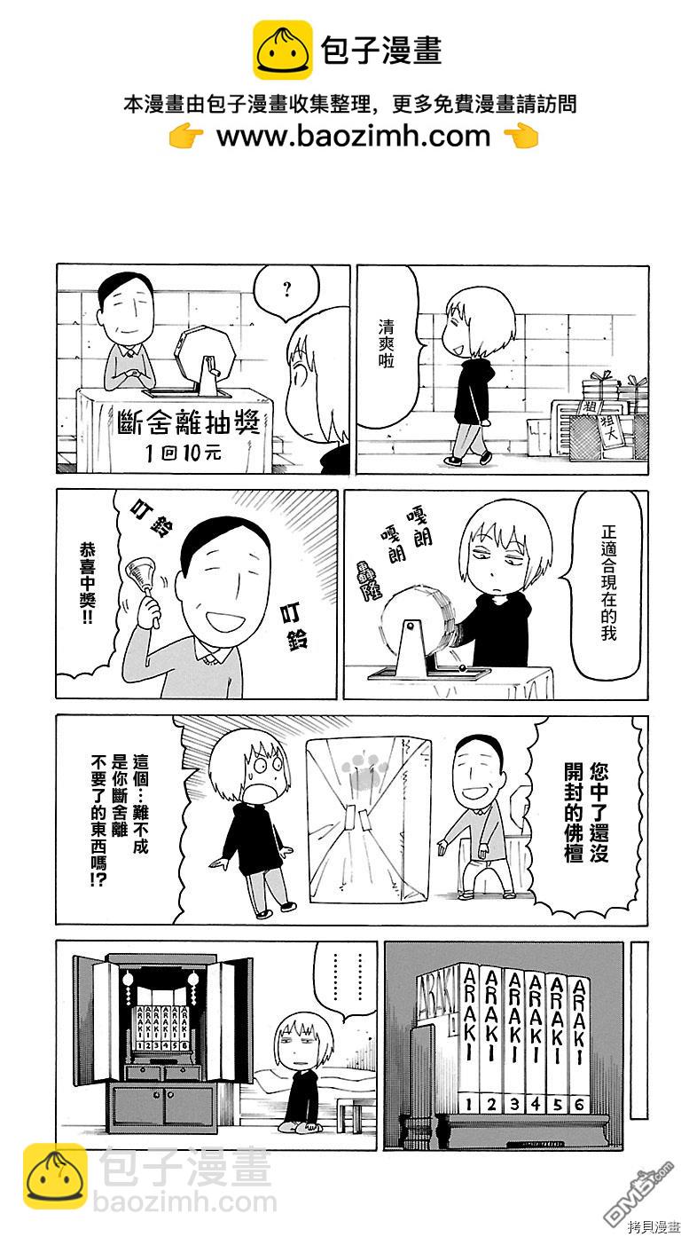第458话1