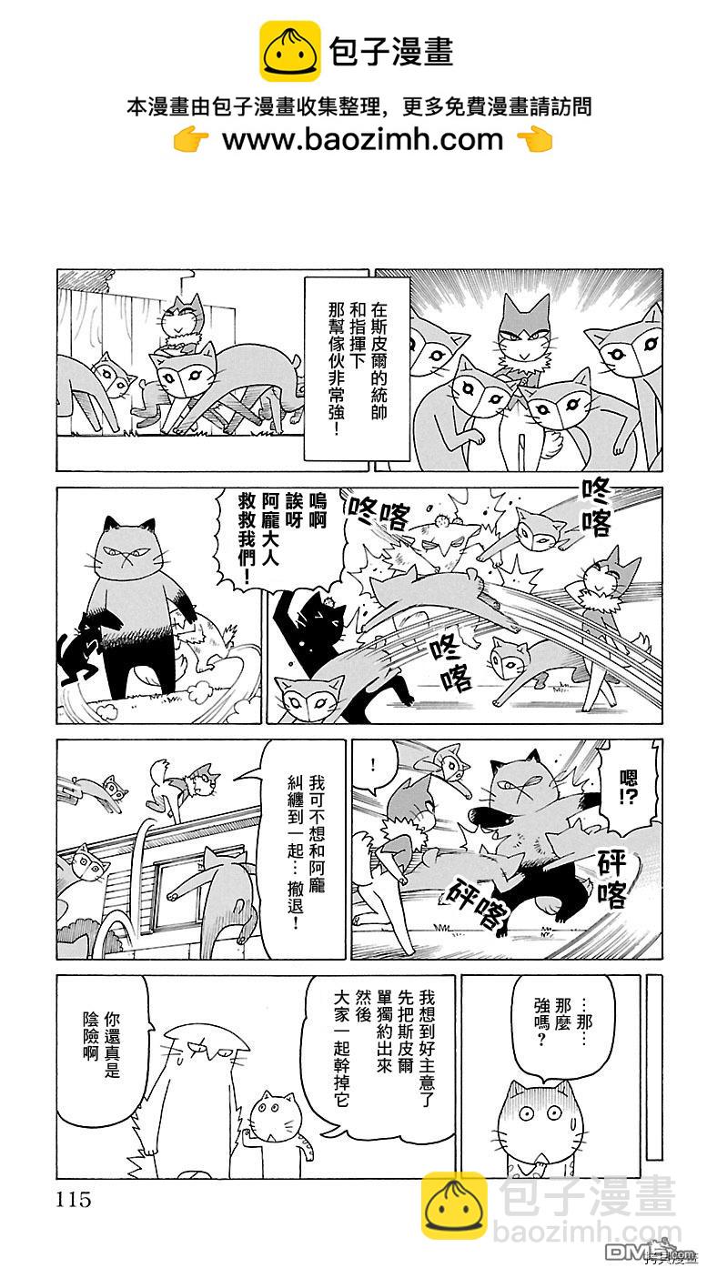第439话1