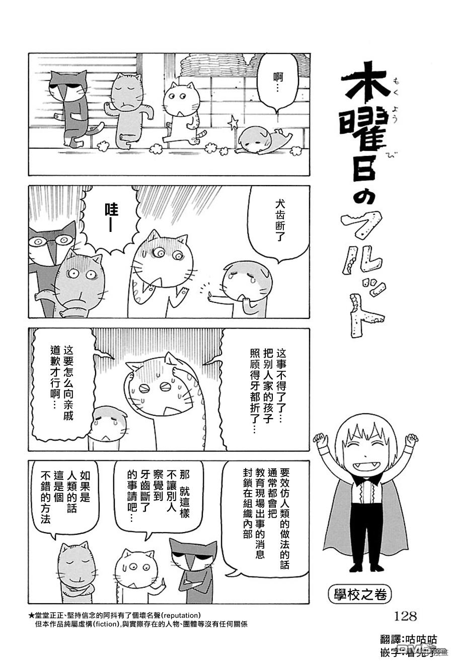 第445话0