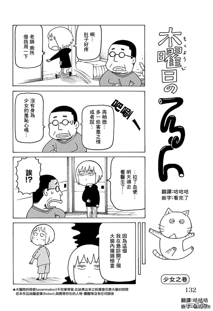 第446话0