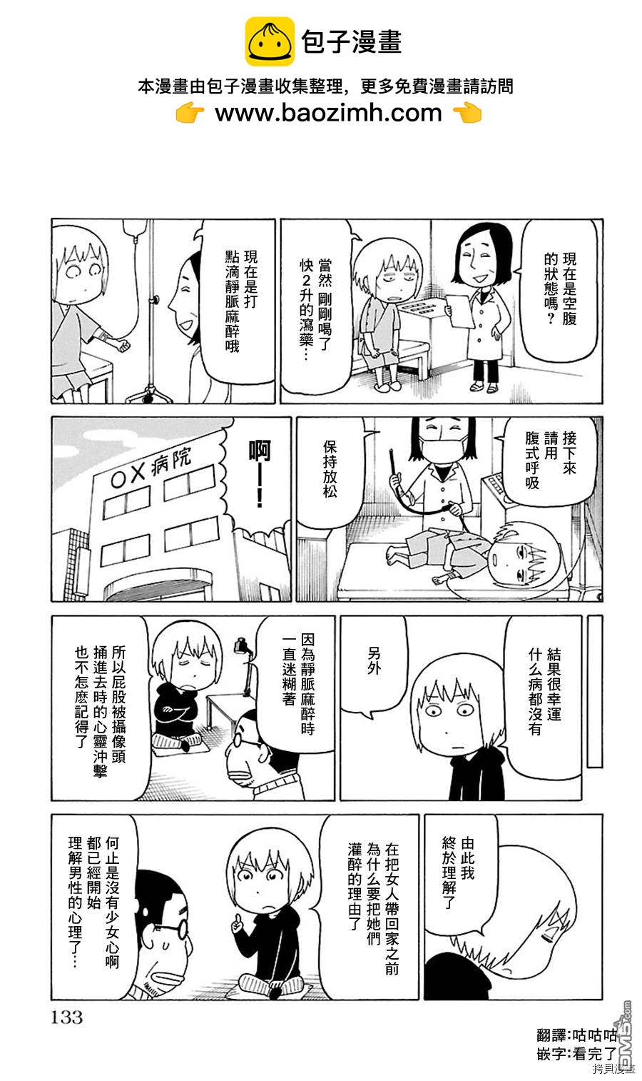 第446话1
