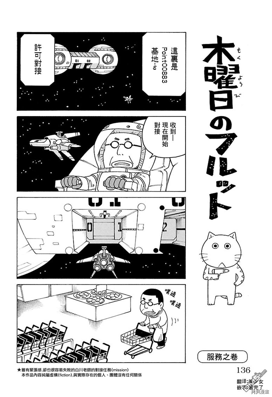 第447话0