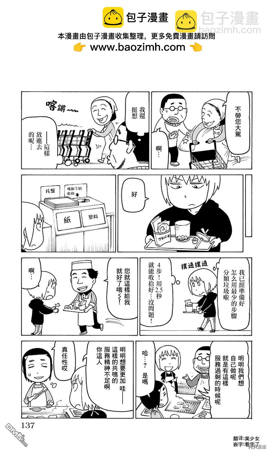 第447话1