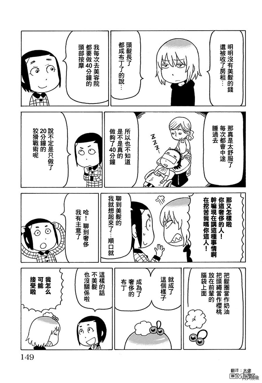 第451话0