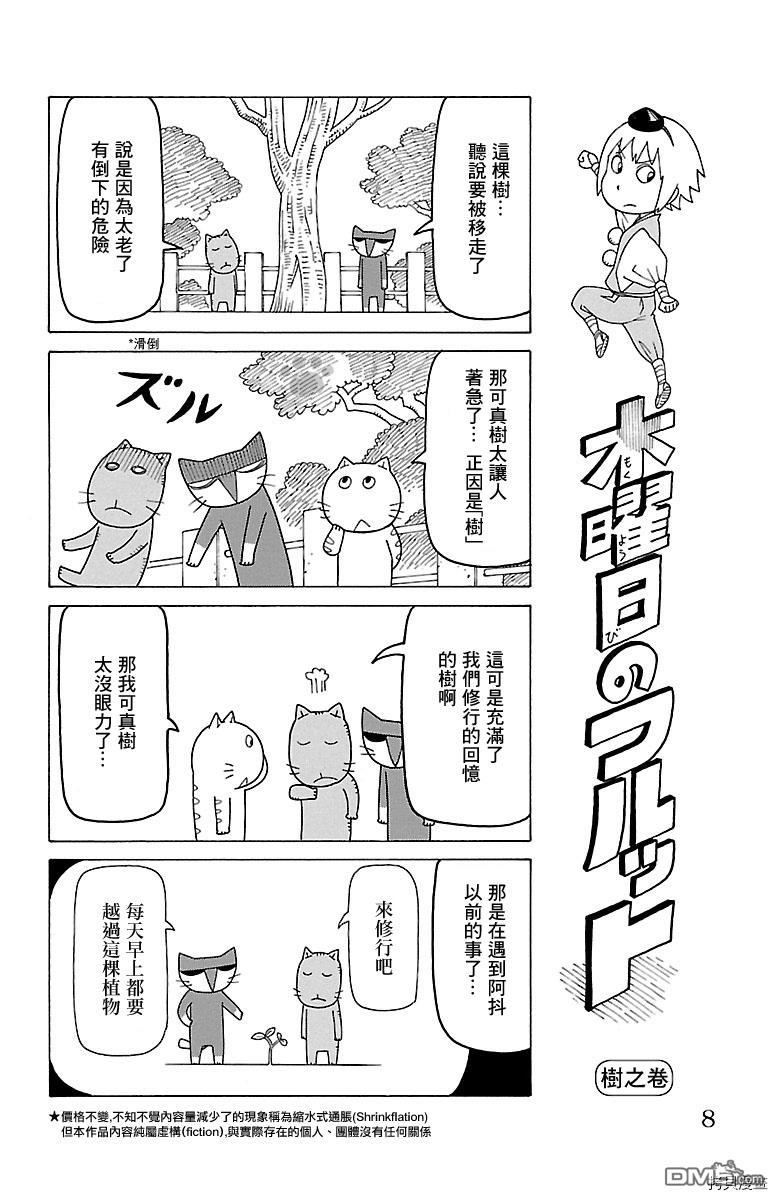 第457话0