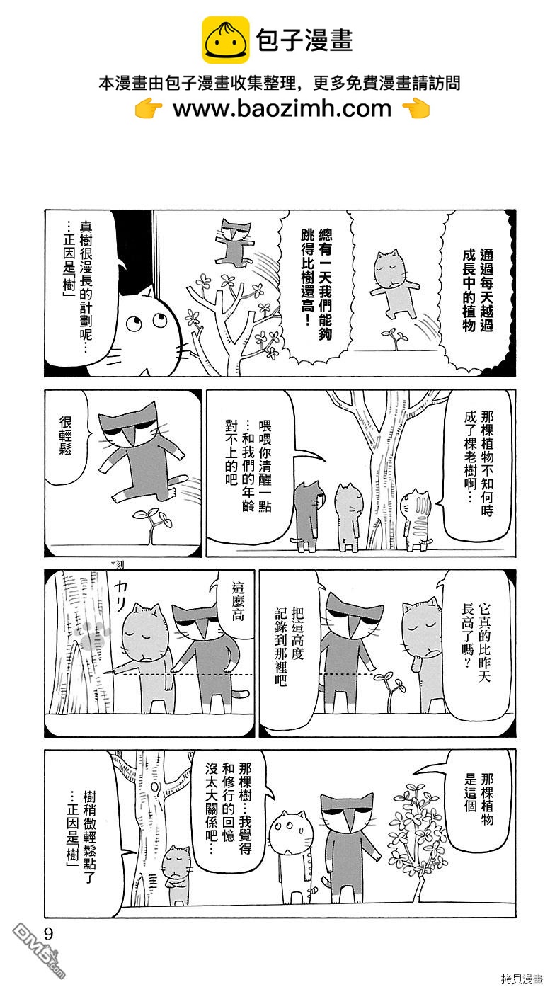第457话1