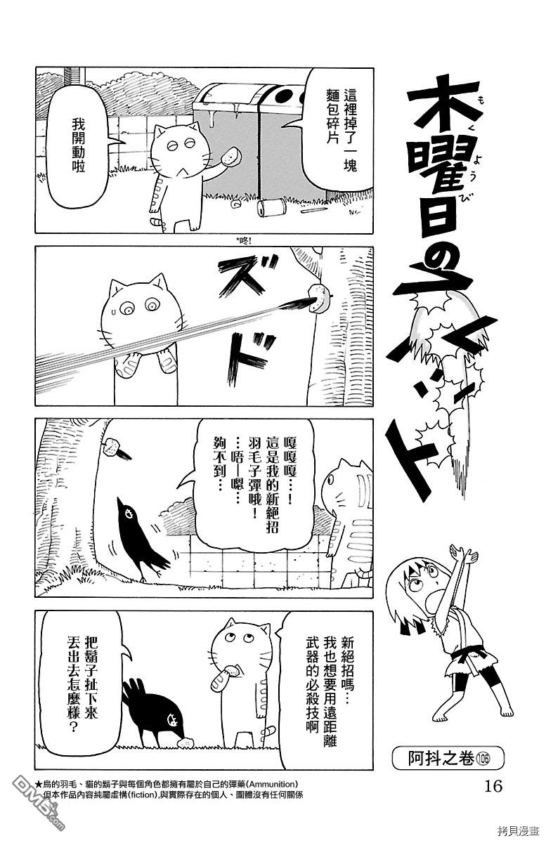 第462话0