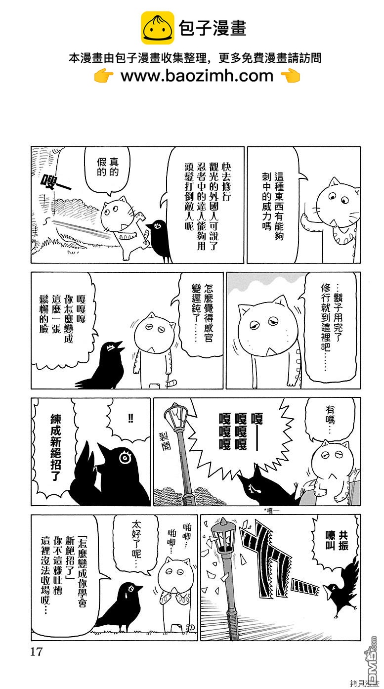 第462话1