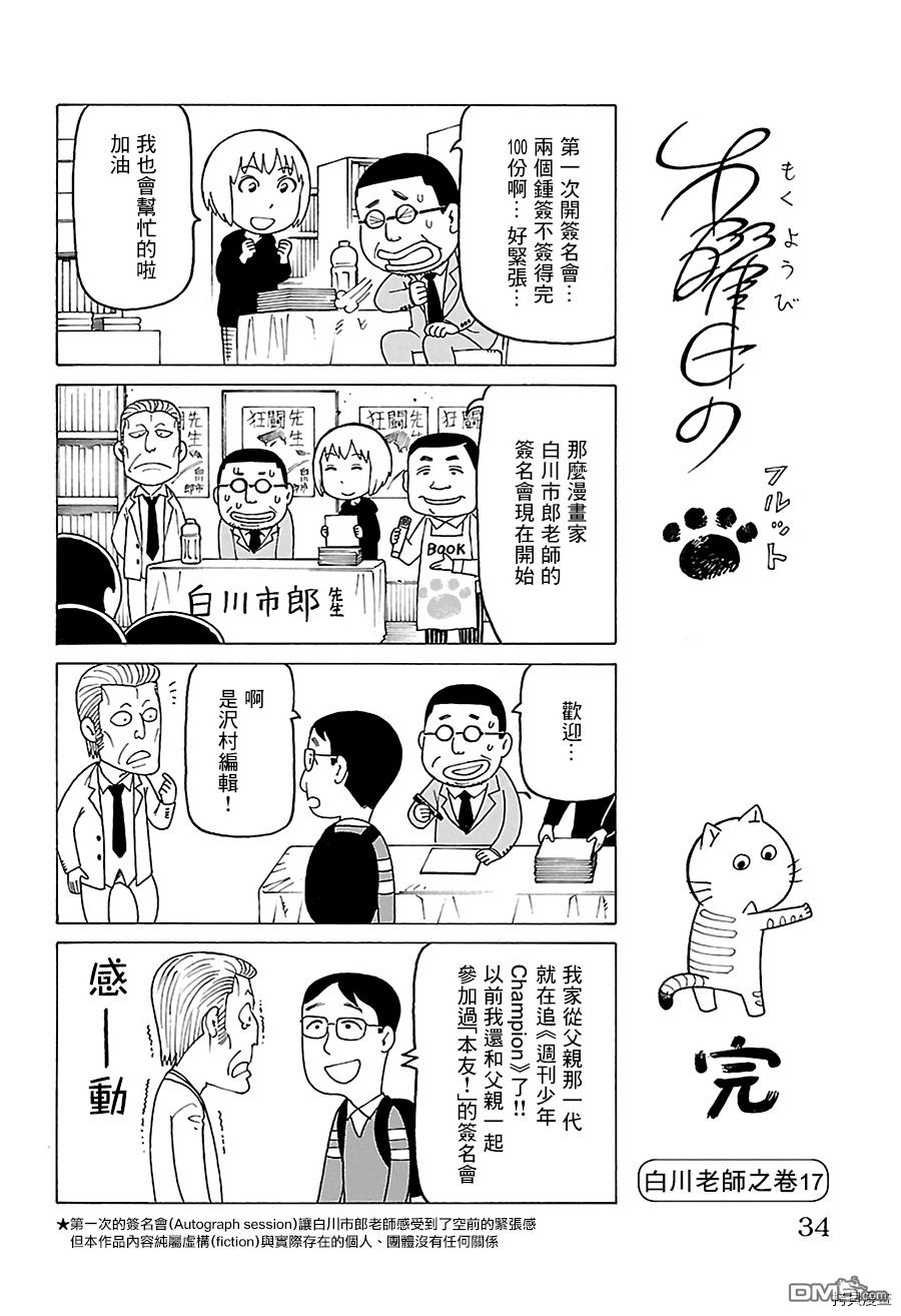 第469话0